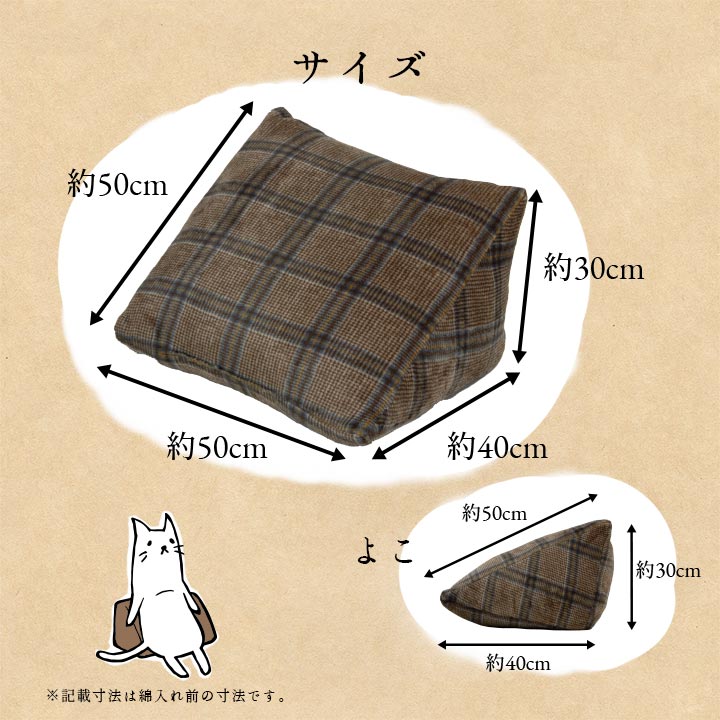 クッション チェック カジュアル 寄りかかり 背もたれ 約50×40×30cm 送料無料