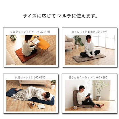 クッション 座布団 オシャレ コーデュロイ調 滑りにくい加工 ふかふか キルト 無地 正方形 約60×60cm 送料無料