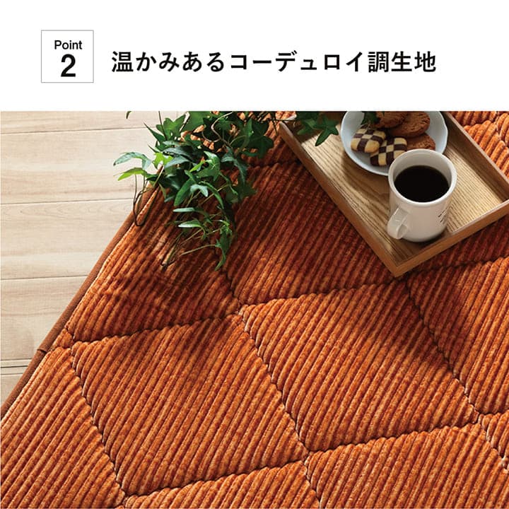 クッション 座布団 オシャレ コーデュロイ調 滑りにくい加工 ふかふか キルト 無地 正方形 約60×60cm 送料無料