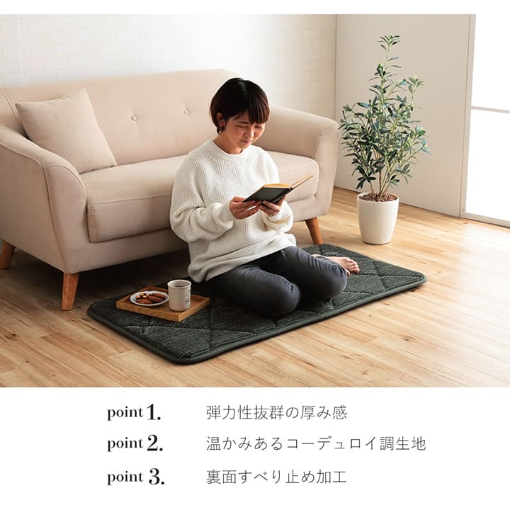 クッション 座布団 オシャレ コーデュロイ調 滑りにくい加工 ふかふか キルト 無地 長方形 約60×180cm 送料無料