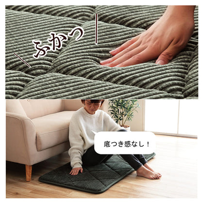 クッション 座布団 オシャレ コーデュロイ調 滑りにくい加工 ふかふか キルト 無地 長方形 約60×180cm 送料無料
