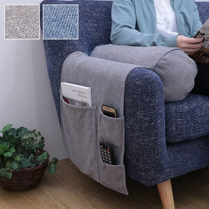 【新商品】クッション 丸 ボルスター 肘置き ポケット 収納  ソファ ソファー セアテ 背当て 腰当 ごろ寝 枕 シンプル 国内綿入れ加工 直径約20×40cm 送料無料