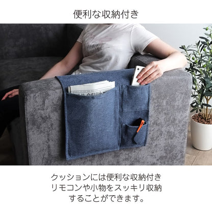【新商品】クッション 丸 ボルスター 肘置き ポケット 収納  ソファ ソファー セアテ 背当て 腰当 ごろ寝 枕 シンプル 国内綿入れ加工 直径約20×40cm 送料無料