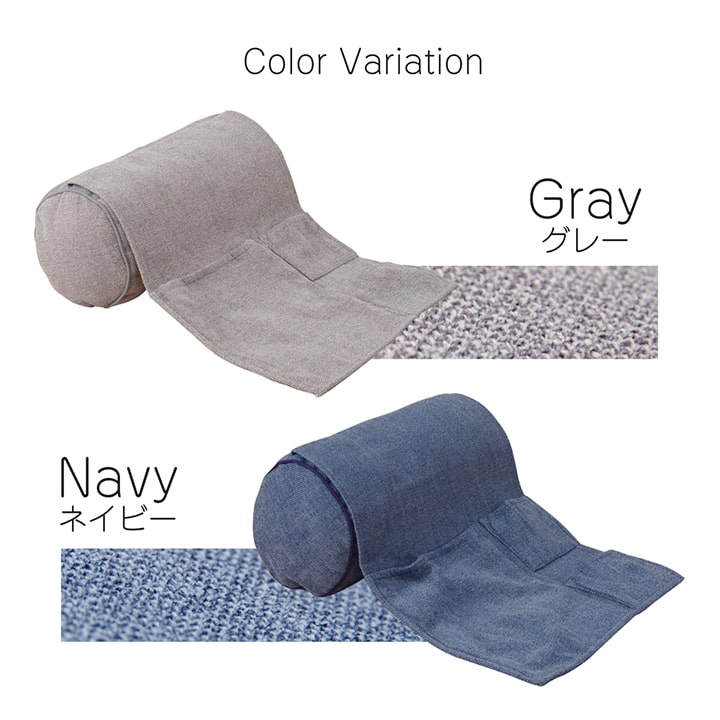 【新商品】クッション 丸 ボルスター 肘置き ポケット 収納  ソファ ソファー セアテ 背当て 腰当 ごろ寝 枕 シンプル 国内綿入れ加工 直径約20×40cm 送料無料