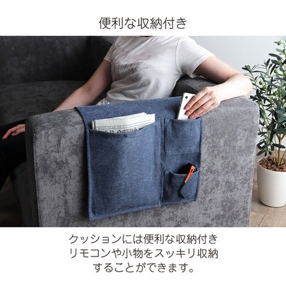 【新商品】背もたれ クッション 三角 ポケット  ソファ ソファー 収納 フロアクッション 枕 背当 スマホ シンプル 国内綿入れ加工 約25×50×45cm 送料無料