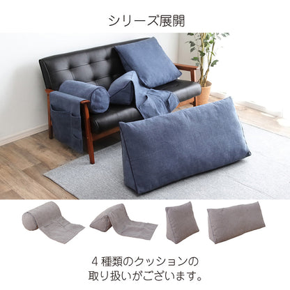 【新商品】背もたれ クッション 三角 ポケット  ソファ ソファー 収納 フロアクッション 枕 背当 スマホ シンプル 国内綿入れ加工 約25×50×45cm 送料無料