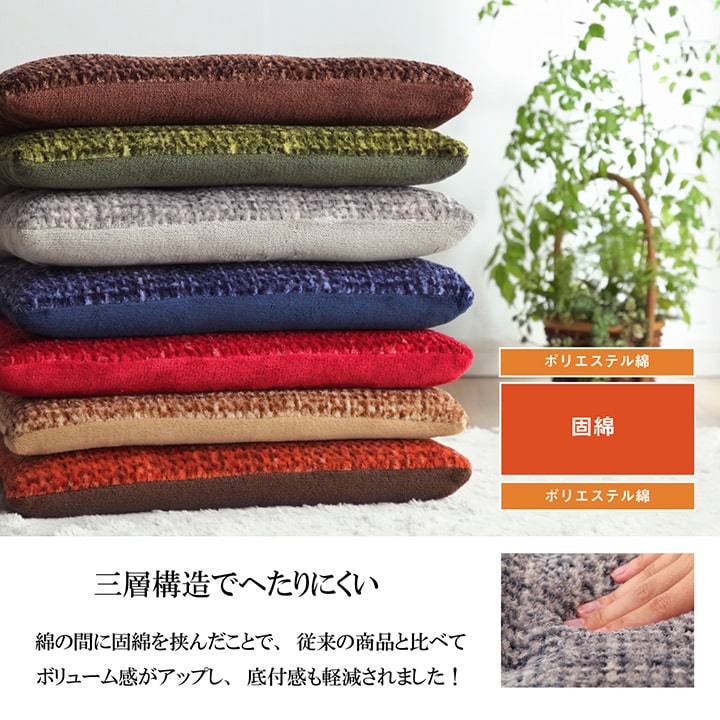 クッション シート 無地 シンプル 約40×40cm 2枚組 送料無料