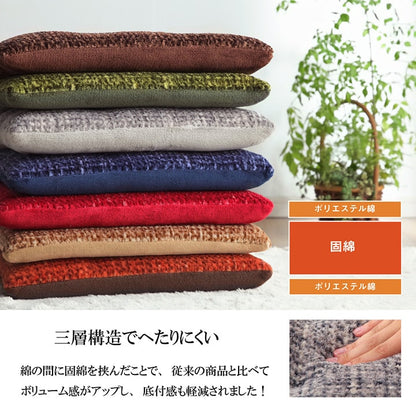 クッション シート 無地 シンプル 約40×40cm 2枚組 送料無料