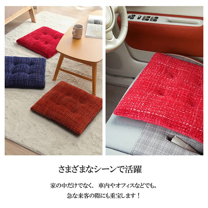 クッション シート 無地 シンプル 約40×40cm 2枚組 送料無料
