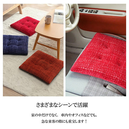 クッション シート 無地 シンプル 約40×40cm 2枚組 送料無料