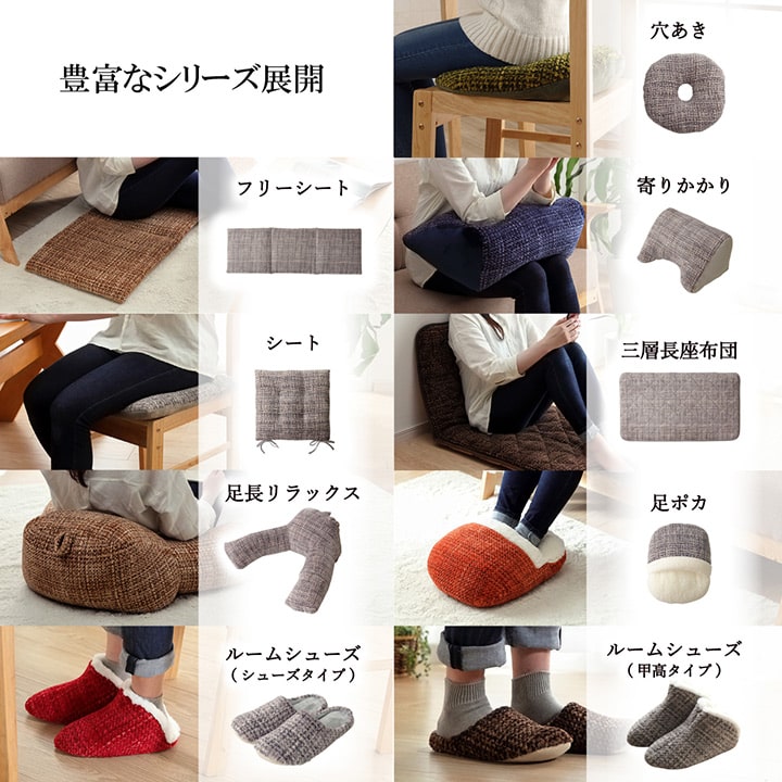 クッション 足ポカ 無地 シンプル 約35×40cm 送料無料