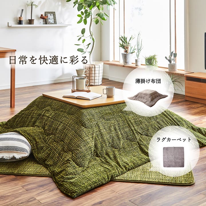 クッション 足ポカ 無地 シンプル 約35×40cm 送料無料