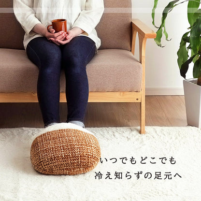 クッション 足ポカ 無地 シンプル 約35×40cm 送料無料
