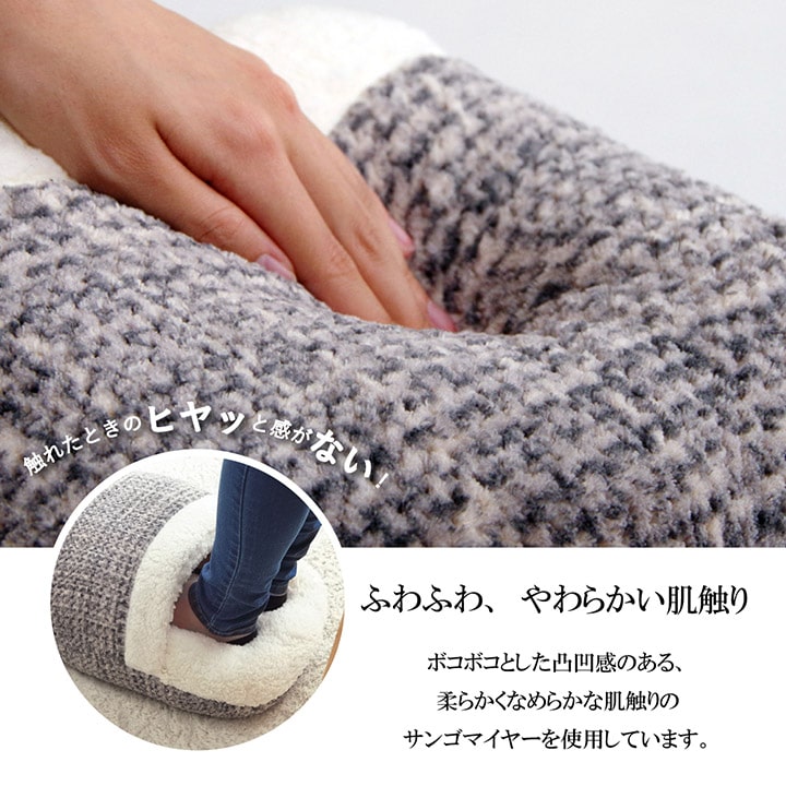 クッション 足ポカ 無地 シンプル 約35×40cm 送料無料