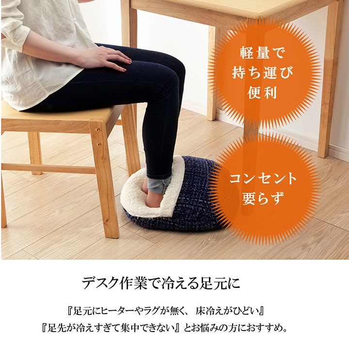 クッション 足ポカ 無地 シンプル 約35×40cm 送料無料