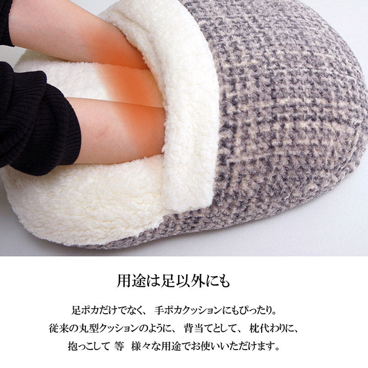 クッション 足ポカ 無地 シンプル 約35×40cm 送料無料
