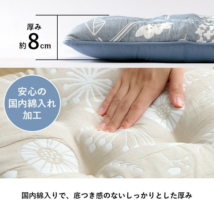 クッション 日本製 洗える 椅子用 シート 北欧 約43×43cm 送料無料