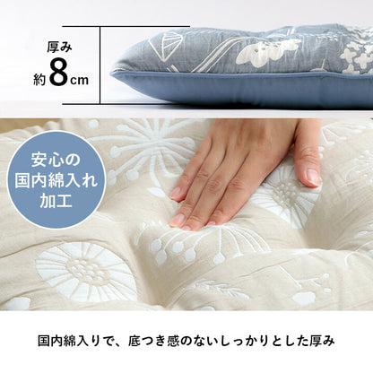 クッション 日本製 洗える 椅子用 シート 北欧 約43×43cm 送料無料
