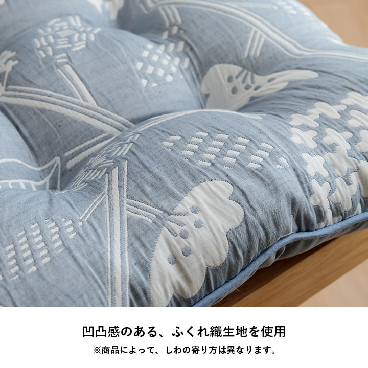 クッション 日本製 洗える 椅子用 シート 北欧 約43×43cm 送料無料