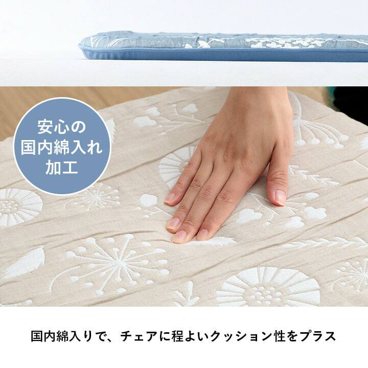クッション バテイ 椅子 日本製 洗える 北欧 約43×41cm 送料無料