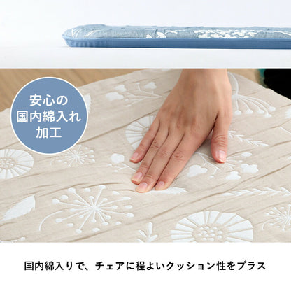 クッション バテイ 椅子 日本製 洗える 北欧 約43×41cm 送料無料