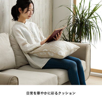 クッション 日本製 洗える セアテ 北欧 約43×43cm 送料無料