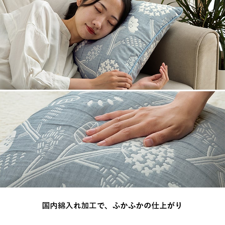 クッション 日本製 洗える セアテ 北欧 約43×43cm 送料無料