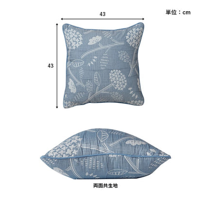 クッション 日本製 洗える セアテ 北欧 約43×43cm 送料無料