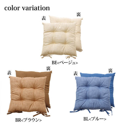 クッション 日本製 椅子用 シート 無地 シンプル 約40×40cm 2枚組 送料無料