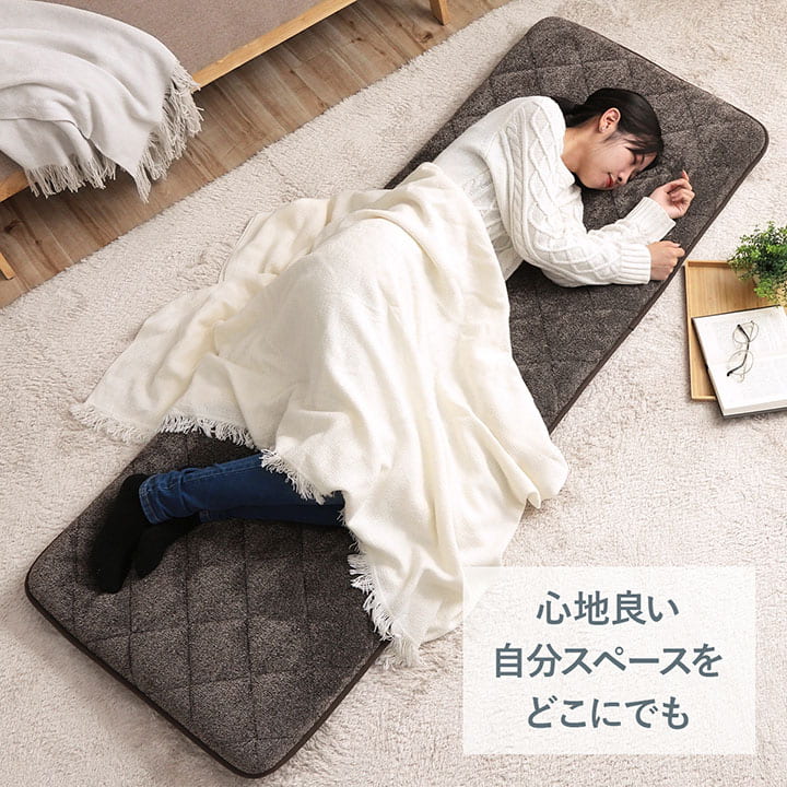 クッション 座布団 あったか 寝転ぶ 三層 キルティング 洗える 約65×180cm 送料無料