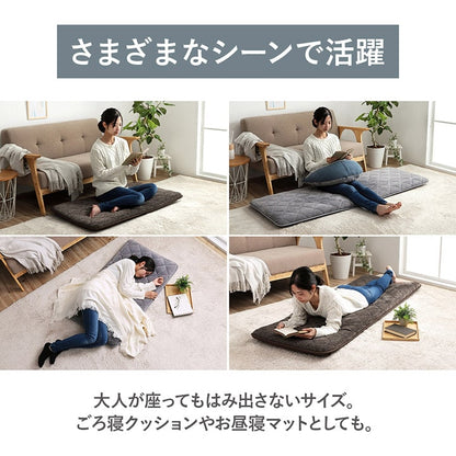 クッション 座布団 あったか 寝転ぶ 三層 キルティング 洗える 約65×180cm 送料無料