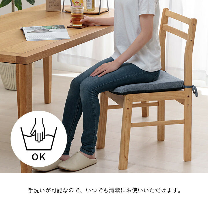 クッション 洗える 椅子シート 冷感 ひんやり シンプル メッシュ ひも付き ズレにくい 約40×40cm 送料無料