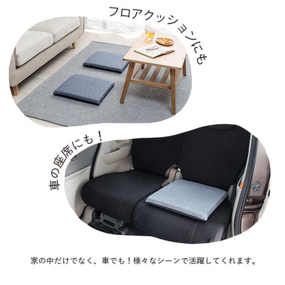 クッション 洗える 椅子シート 冷感 ひんやり シンプル メッシュ ひも付き ズレにくい 約40×40cm 送料無料