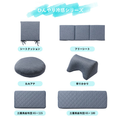 クッション 洗える 椅子シート 冷感 ひんやり シンプル メッシュ ひも付き ズレにくい 約40×40cm 送料無料
