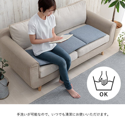 クッション 洗える リビング 車 フリーシート 冷感 ひんやり シンプル メッシュ 約40×120cm 送料無料