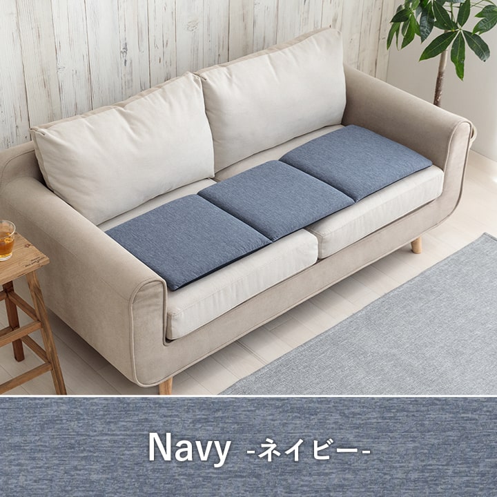 クッション 洗える リビング 車 フリーシート 冷感 ひんやり シンプル メッシュ 約40×120cm 送料無料