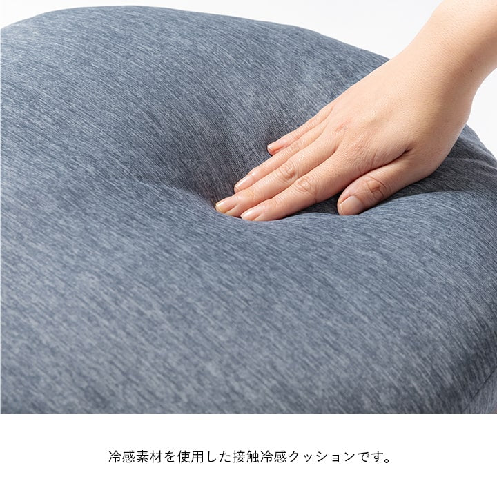 クッション リビング 円 冷感 ひんやり シンプル 約50cm丸 送料無料