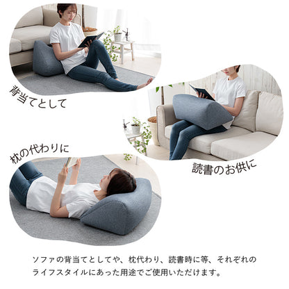 【新商品】クッション リビング 寄りかかり 冷感 ひんやり シンプル スマホ リラックス 約55×35×25cm 送料無料