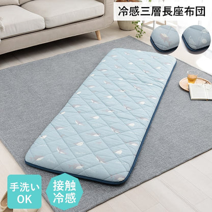 クッション 座布団 冷感 ひんやり ごろ寝 三層 洗える ペンギン 約65×180cm 送料無料