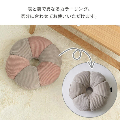 クッション 円座 花 おしゃれ くすみカラー コーデュロイ調 約40cm丸 送料無料