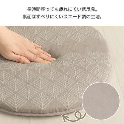 クッション シート 椅子 低反発 丸 おしゃれ ジャパンディ 約40cm丸 送料無料