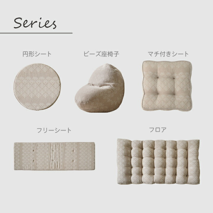 クッション シート 椅子 低反発 丸 おしゃれ ジャパンディ 約40cm丸 送料無料