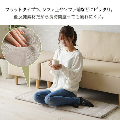 クッション シート 長方形 ベンチシート おしゃれ ジャパンディ 約45×120cm 送料無料