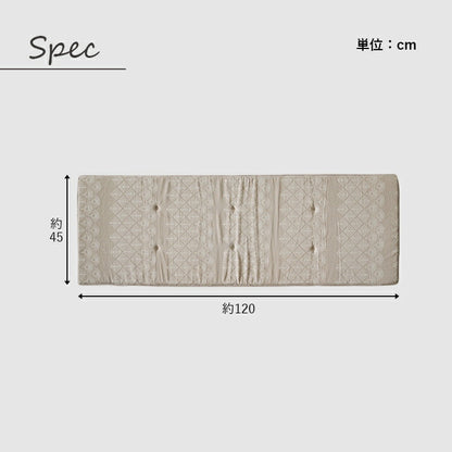 クッション シート 長方形 ベンチシート おしゃれ ジャパンディ 約45×120cm 送料無料