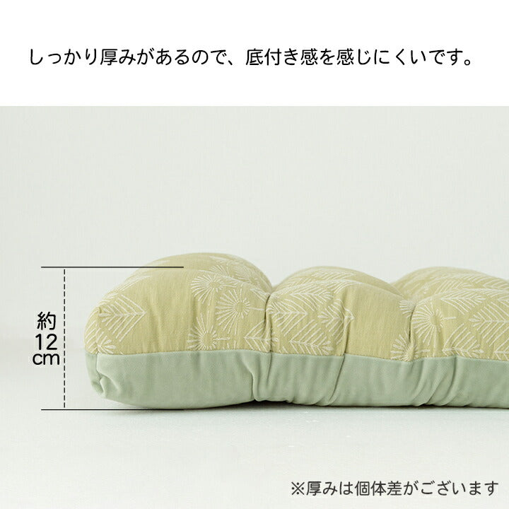 クッション フロア 長座布団 おしゃれ ジャパンディ 約60×110cm 送料無料