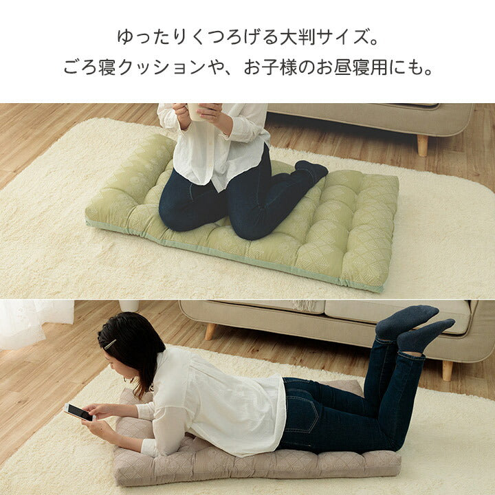 クッション フロア 長座布団 おしゃれ ジャパンディ 約60×110cm 送料無料