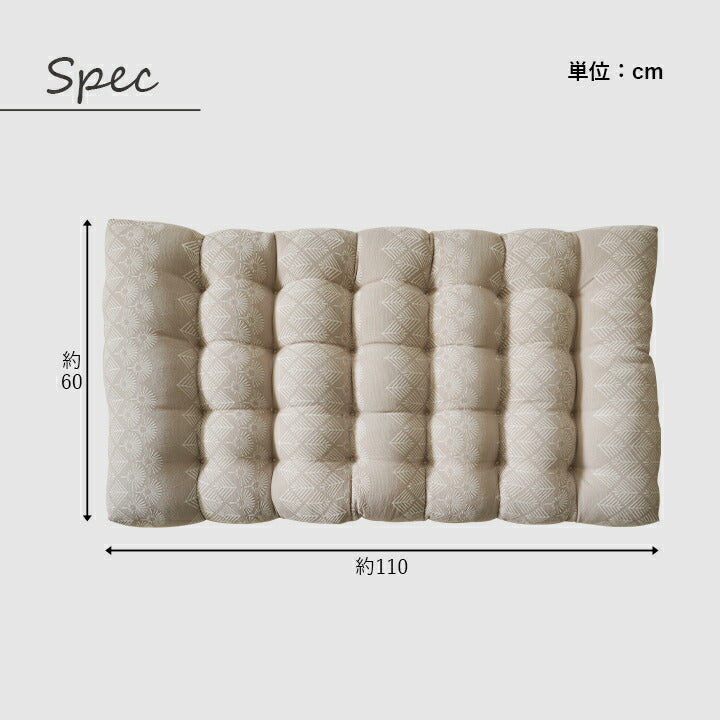 クッション フロア 長座布団 おしゃれ ジャパンディ 約60×110cm 送料無料