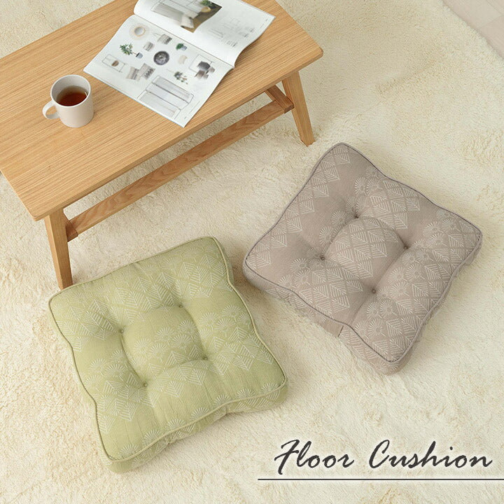 クッション シート おしゃれ ジャパンディ 約45×45×8cm 送料無料