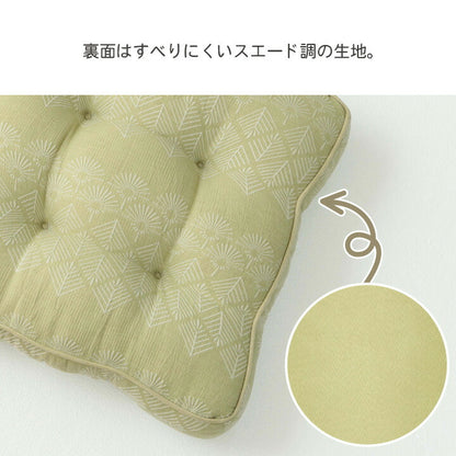 クッション シート おしゃれ ジャパンディ 約45×45×8cm 送料無料