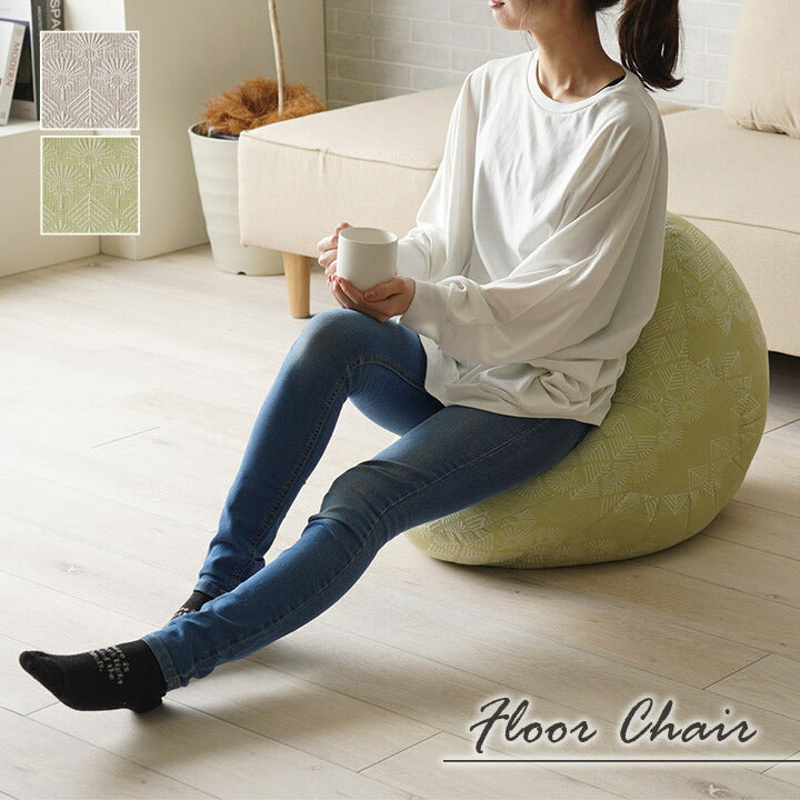 【新商品】クッション 座椅子 ビーズ 背もたれ ソファー おしゃれ ジャパンディ ミニ 約50×50cm 送料無料